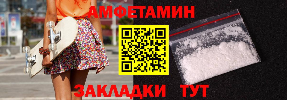 Amphetamine  Амфетамин  ссылка на мегу ссылка  АМФ Розовый  Вход с VPN  Обь 