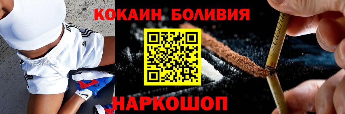 КЕТАМИН Обь