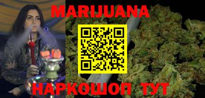 каннабис Тверь