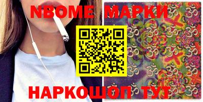 мескалин Татарск