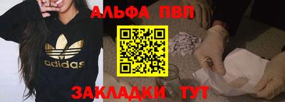 мескалин Татарск