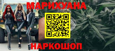 мескалин Ставрополь