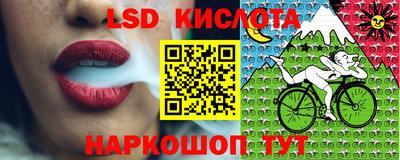 мескалин Татарск