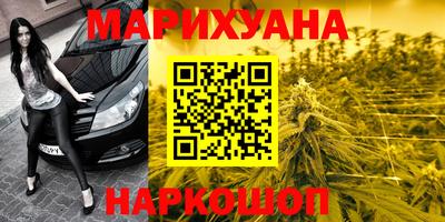 мефедрон мука Старая Купавна