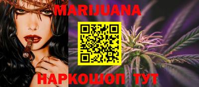 каннабис Тверь