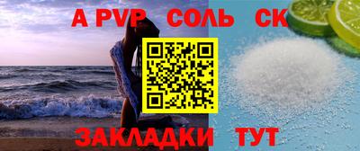мефедрон мука Старая Купавна