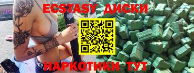 мескалин Татарск