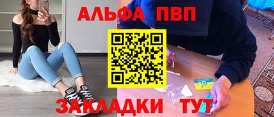 каннабис Тверь