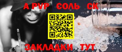 мефедрон мука Старая Купавна