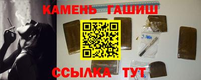 мескалин Ставрополь