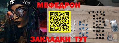 мескалин Татарск