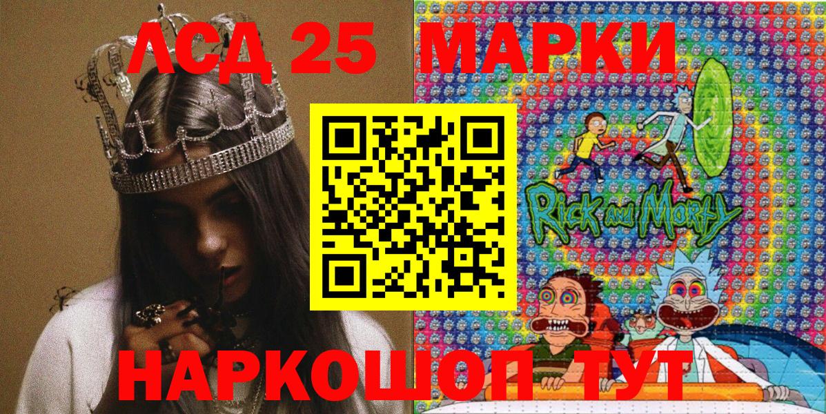 Обь  Марки NBOMe 1,5мг  Вход с VPN  Марки NBOMe 1,5мг 