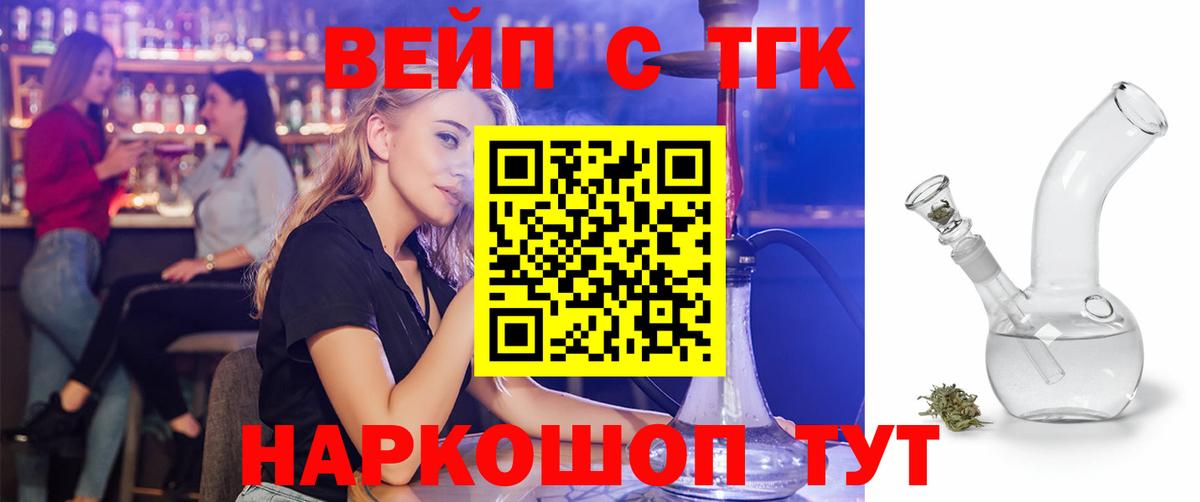 Гашиш  Обь  MDMA  Бошки Шишки  COCAIN  Вход с VPN  МЕФ кристаллы  ГАШ 