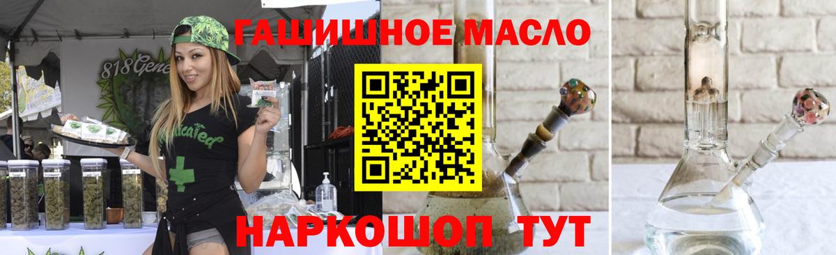 Дистиллят ТГК вейп Обь